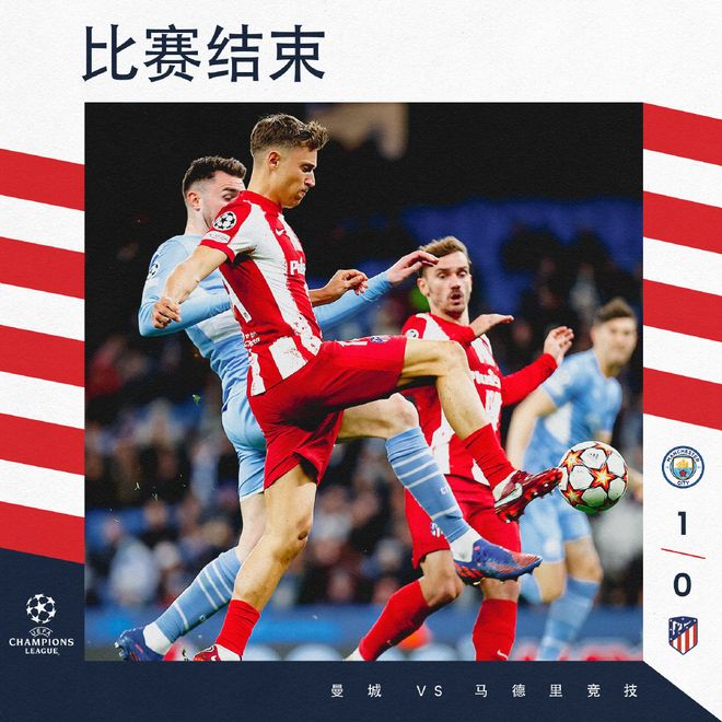 德布劳内在加拿大队比赛中赛事规则更新库里在切尔西比赛中突破纪录之后，马德里竞技状态回暖备战德甲的简单介绍